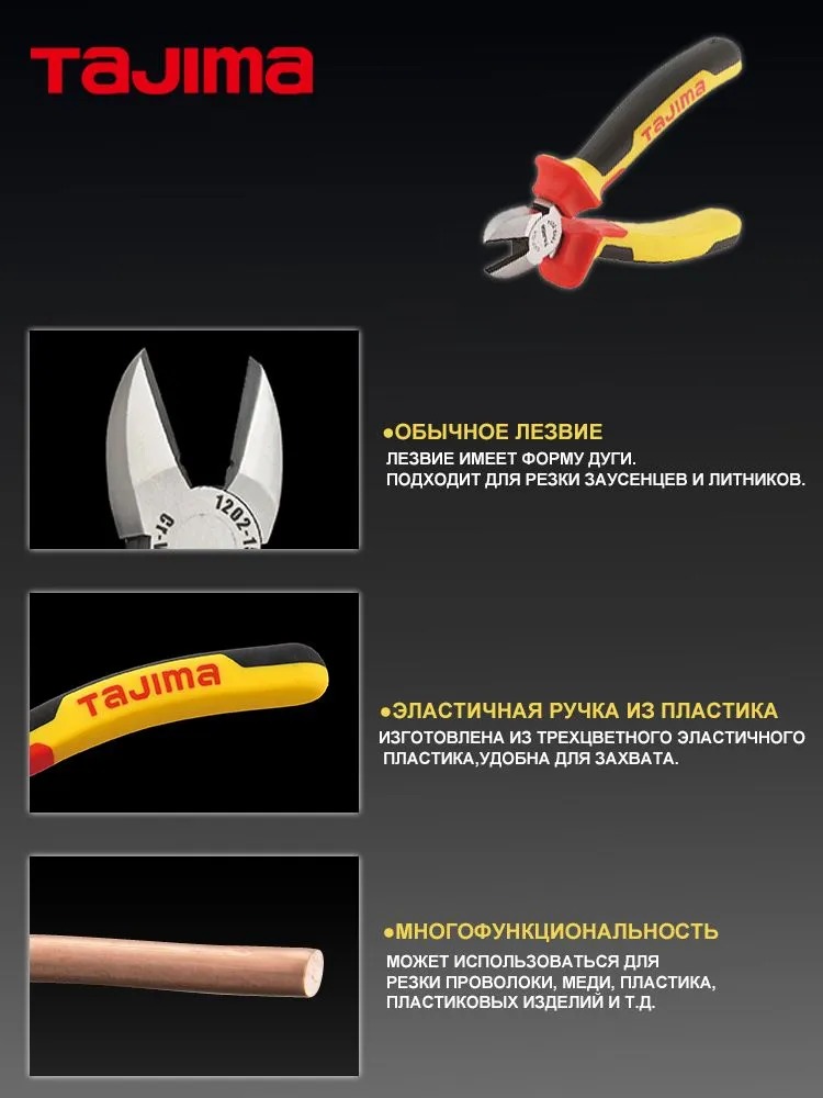TAJIMA SHP-D6/D7 American Diag - Power Tools America ulasan dan harga