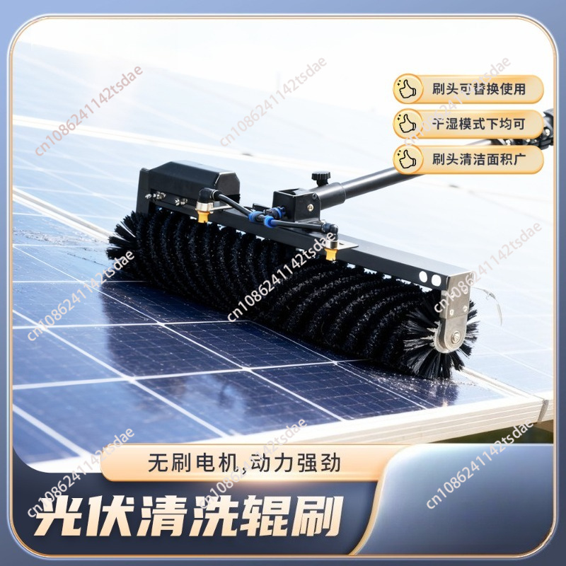 Electric photovoltaic cleaning - Power Tools Station ulasan dan harga
